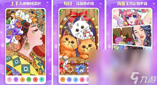 最近很火的填色游戏有哪些2022 很火的填色游戏推荐