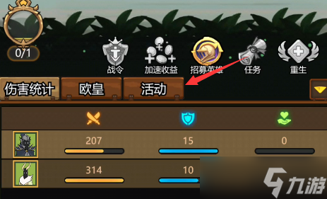 异世界当欧皇兑换码大全