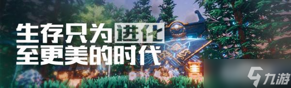 我的起源疯狂的水栖兽介绍 疯狂的水栖兽强吗？