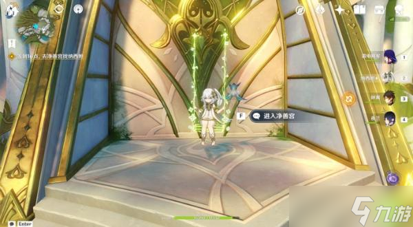 《原神》意识之舟所至之处攻略