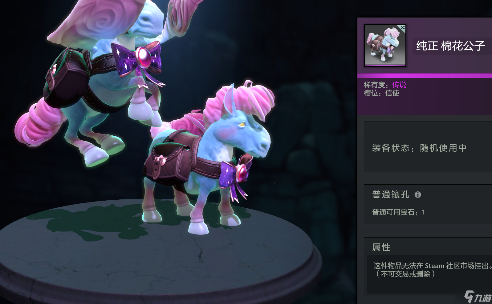 dota2棉花公子怎么获得 棉花公子获得方法