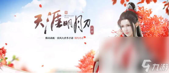 2022年好玩的国产rpg手机游戏推荐 国产rpg手机游戏有哪些不错
