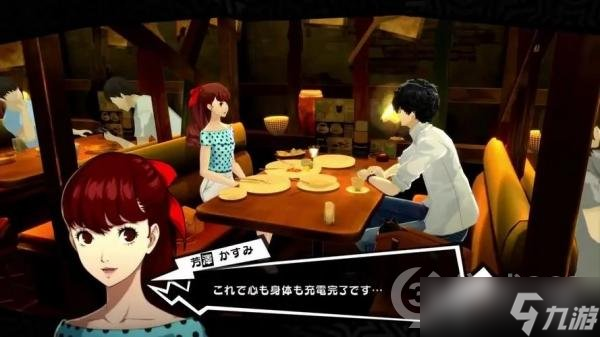 《女神异闻录5皇家版》芳泽霞攻略 P5R芳泽霞好感度攻略