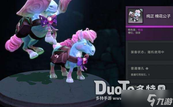 dota2棉花公子怎么获得 dota2棉花公子获得方法