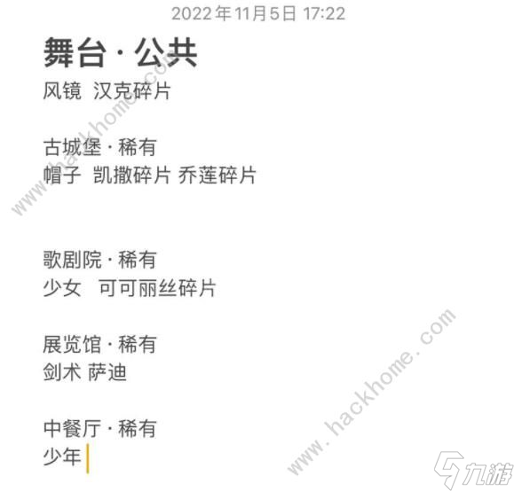 空之要塞启航通讯怎么选 通讯最佳选择推荐