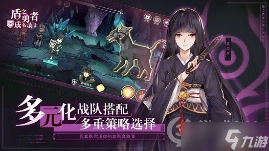 《传承勇者成名录》游戏好玩吗？游戏特色内容介绍