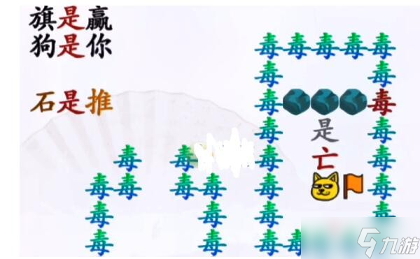 《漢字找茬王》讓我獲勝通關(guān)攻略