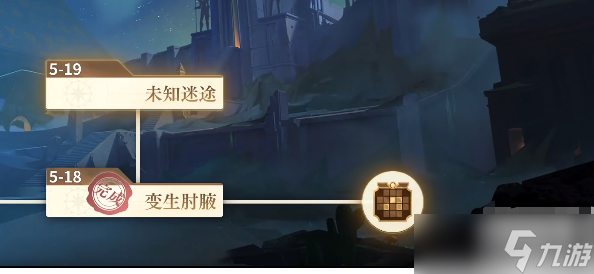 空之要塞启5-18推箱子攻略