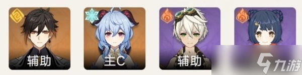 《原神》3.2版班尼特全面培养指南 班尼特出装与队伍搭配教学