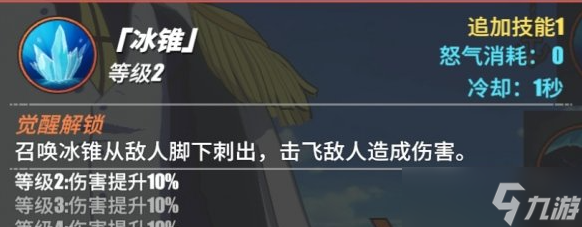 热血航线青雉技能图文解析