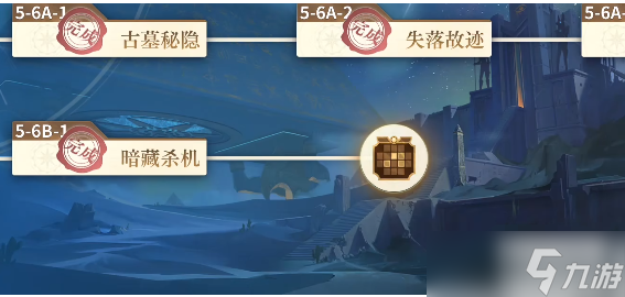 空之要塞启5-6b-1推箱子攻略