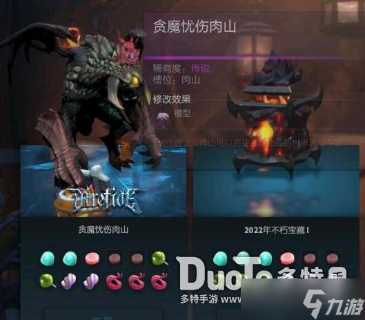 dota2棉花公子怎么获得 dota2棉花公子获得方法