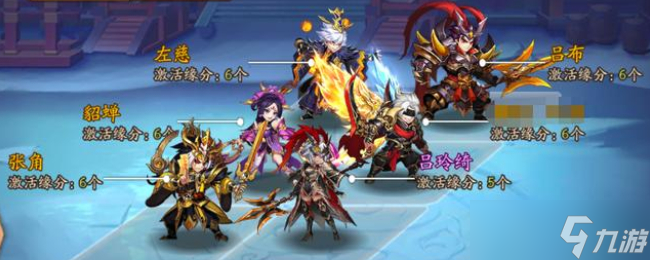 少年三国志2混搭好还是国家队好