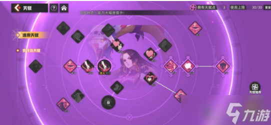 代号伙伴女帝汉库珂怎么样
