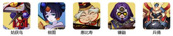 陰陽(yáng)師暗孔雀怎么打