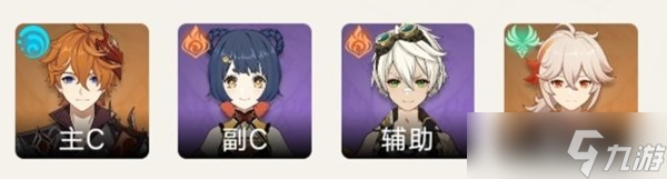 《原神》3.2版班尼特全面培养指南 班尼特出装与队伍搭配教学