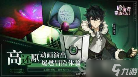 《传承勇者成名录》游戏好玩吗？游戏特色内容介绍