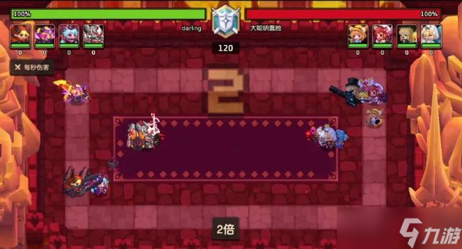 《坎公骑冠剑》竞技场最强阵容