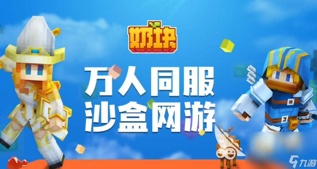 有什么3d生存游戲經(jīng)典必玩 2022近期很火的3d生存手游合集