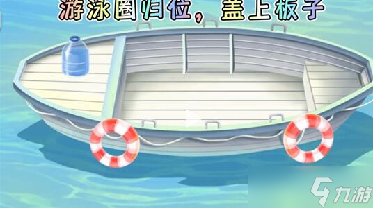 收纳梦之岛口干舌燥通关攻略