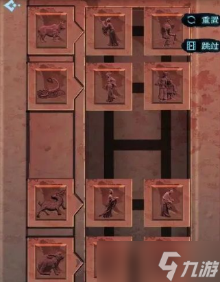 戏法门第三章攻略