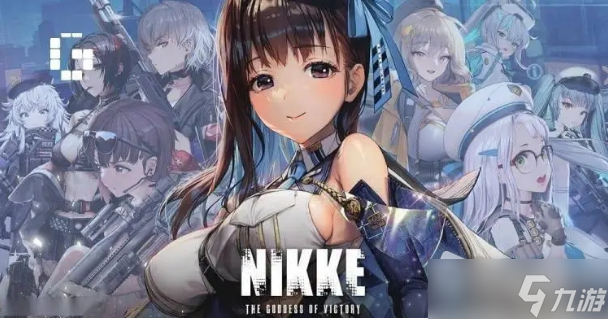 《nikke胜利女神》选哪个服好