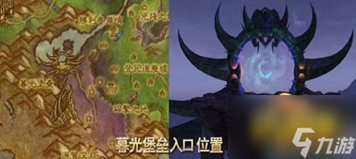 魔獸世界暮光堡壘入口在哪-暮光堡壘入口位置介紹