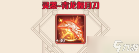阿爾米婭贊歌青龍怎么樣