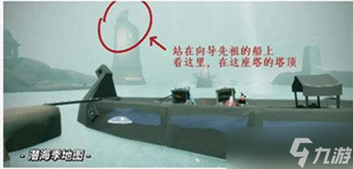 光遇暮土神龛位置介绍