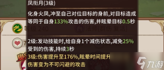 阿尔米娅赞歌离荧怎么样