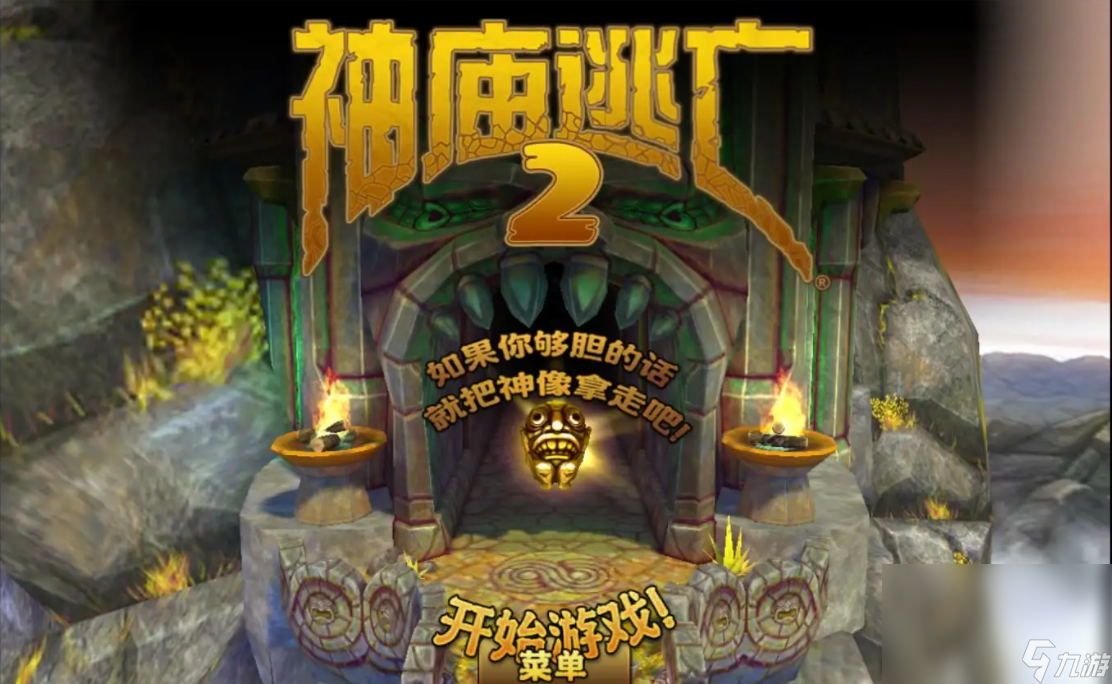无需网的游戏有什么2022 支持离线不受网络限制的游戏推荐
