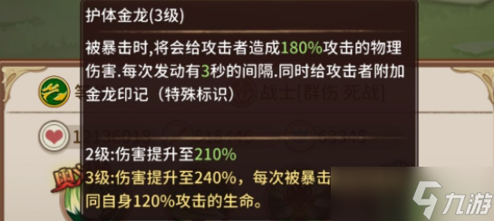 阿爾米婭贊歌青龍怎么樣