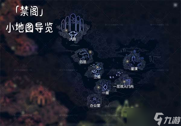 光遇地图神坛小地图一览