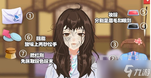 收纳梦之岛沉鱼之美如何通关 沉鱼之美通关攻略