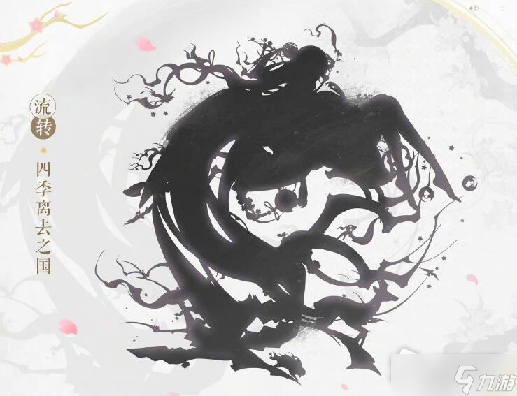 《阴阳师》木花开耶姬式神上线时间