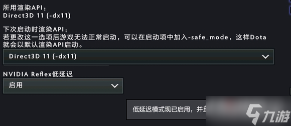 dota2更新后FPS幀數(shù)暴漲怎么回事