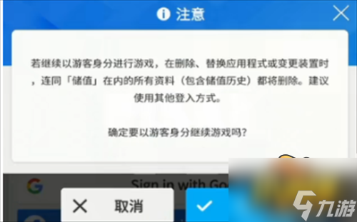nikke胜利女神怎么刷初始-刷初始号方法攻略