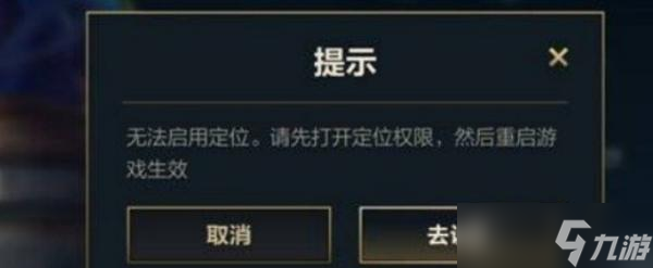 《英雄联盟手游》英雄地区排名怎么看 地区排名查看方法
