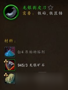 魔兽世界10.0锻造1-100升级攻略