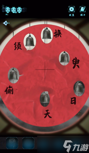 戏法门第五章攻略