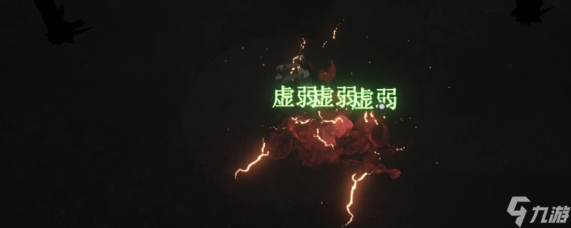 镇邪武器材料玄铁石怎么获得