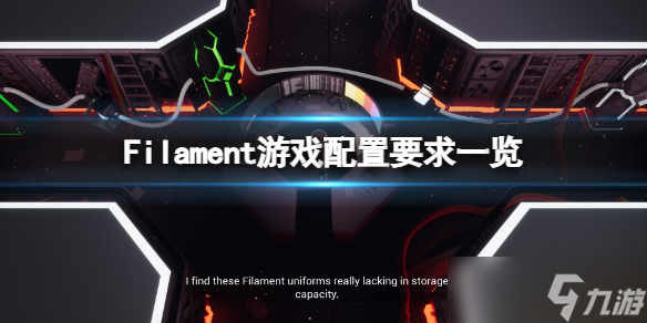 《钨丝》配置要求高吗 Filament游戏配置要求一览