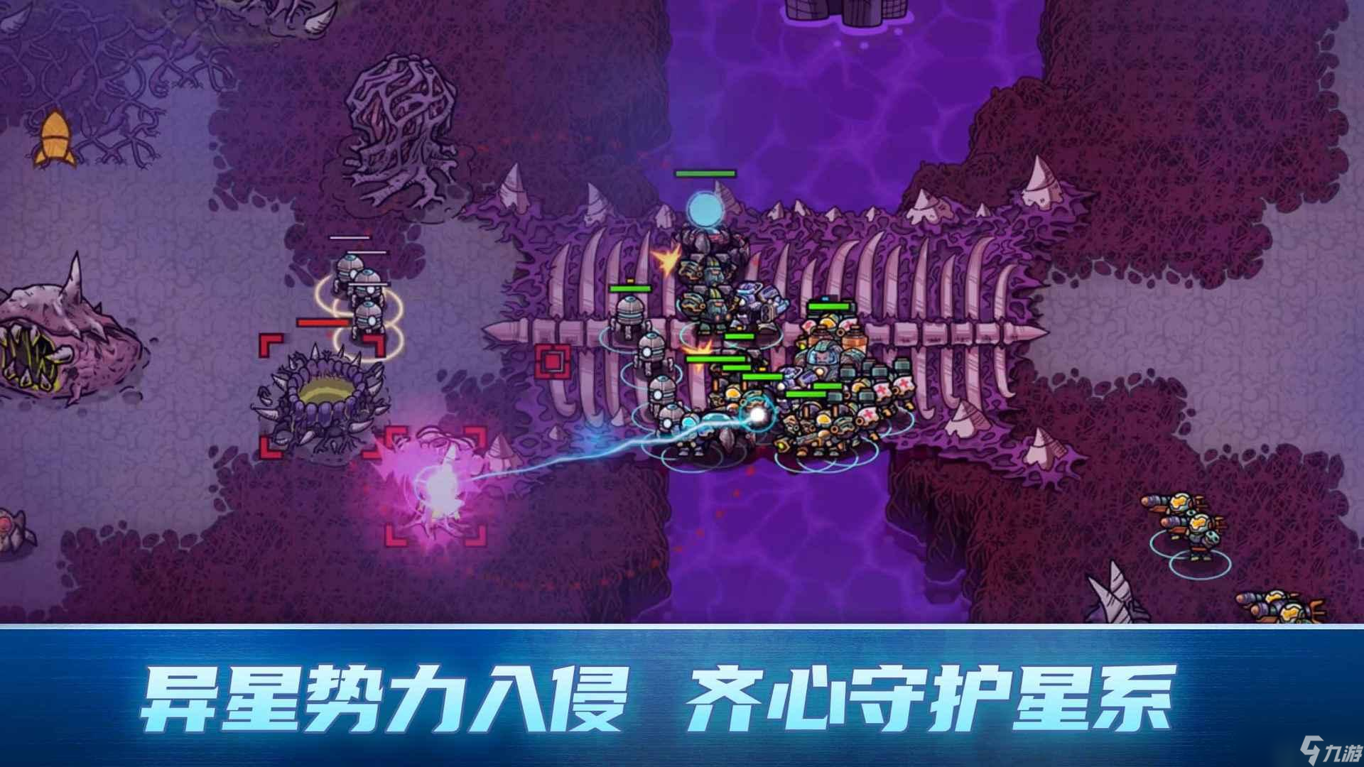 异星指令可以联机吗