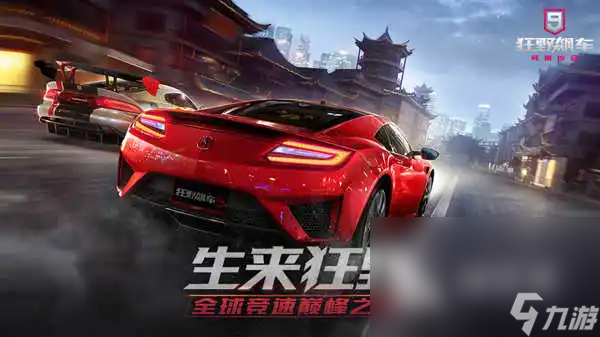 2022最真實的賽車游戲有哪些 真實賽車游戲大全