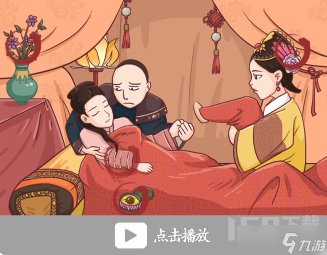 汉字找茬王找茬嬛嬛怎么过 找茬嬛嬛通关攻略