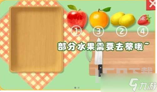 收纳梦之岛甜蜜时光如何通关 甜蜜时光通关攻略