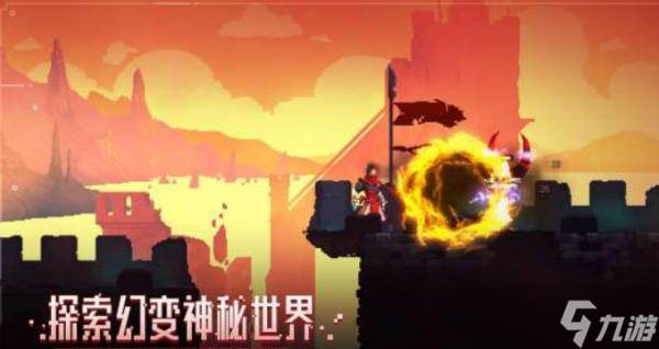 《重生细胞》耐玩吗 游戏特点介绍