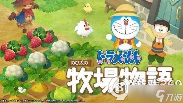 《哆啦A梦牧场物语2》礼物送什么？游戏赠送礼物推荐