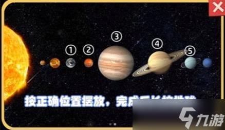 收纳梦之岛全关卡攻略