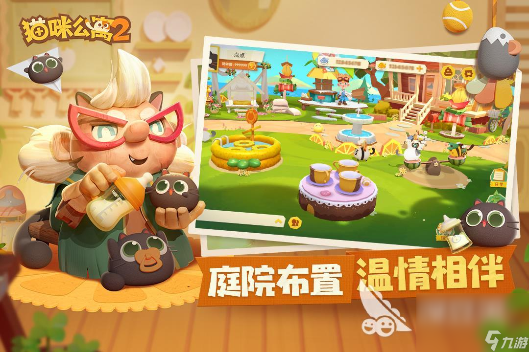 可爱的猫咪游戏大全在哪找 2022有可爱猫咪的手游前五